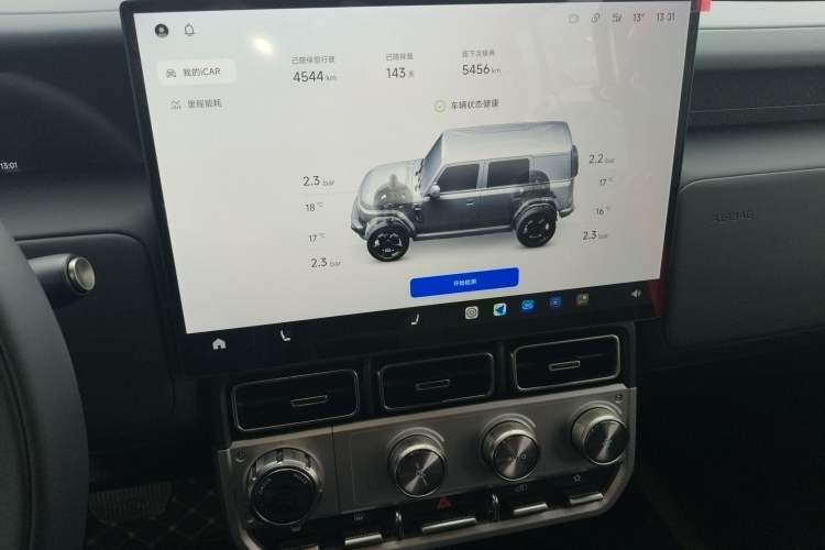 Used iCAR V23 2026 Model V23S 501 Four-Wheel Drive Peak Performance Edition