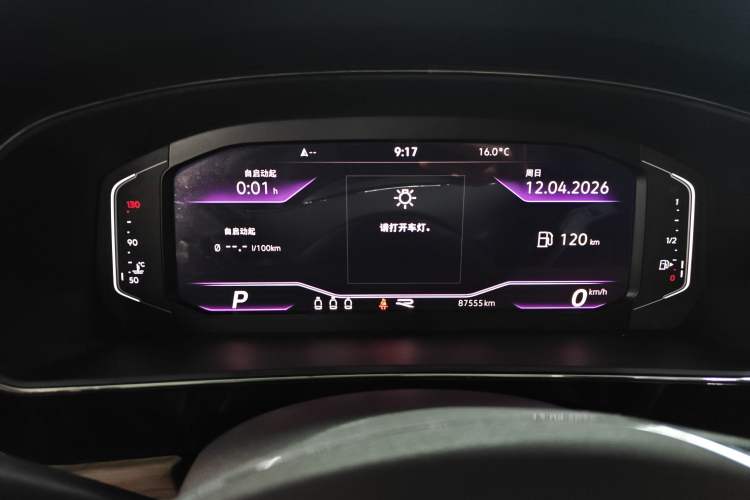 Used Volkswagen Passat 2021 330TSI Luxury Edition Instrument Cluster