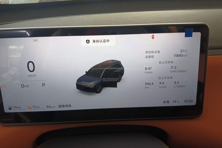 Used Leapmotor C16 2026 Extended-Range 280 LiDAR Zhizun Edition 6 Seats