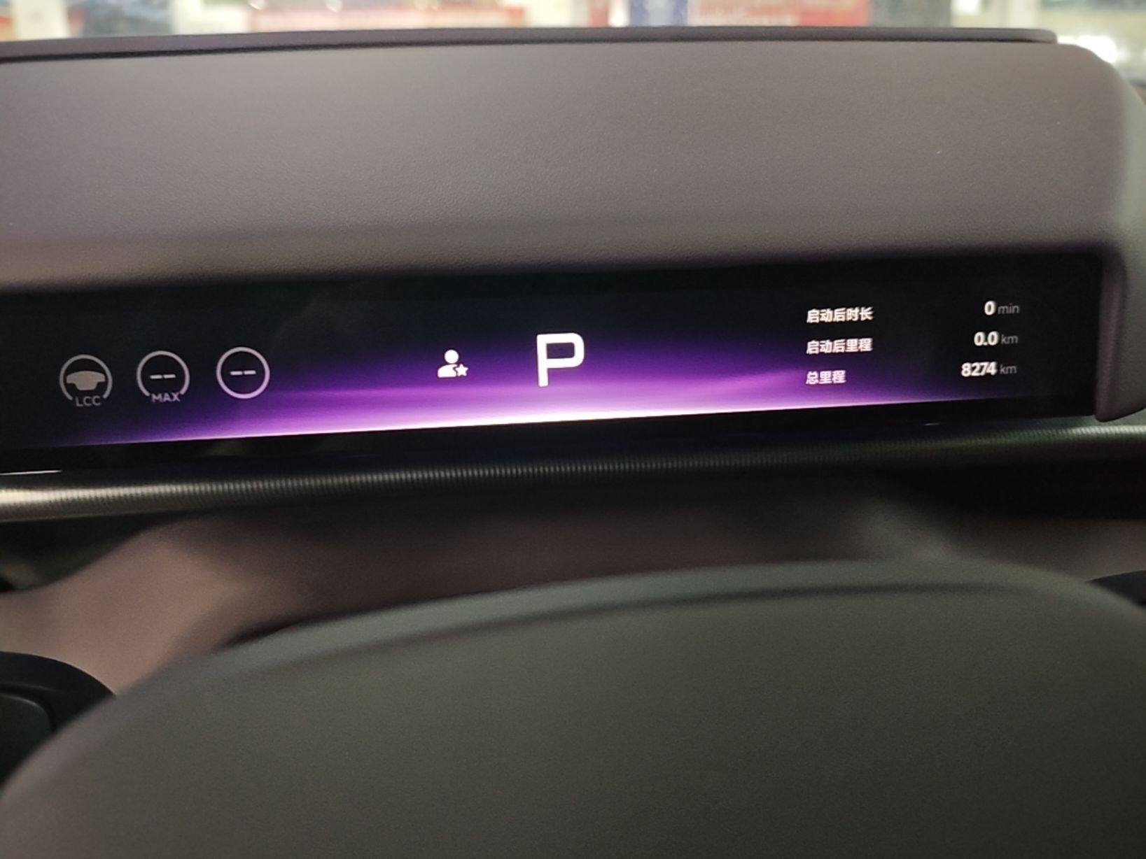 XPeng P7 2025 Model—820 Ultra Long Range Ultra — снимка 14