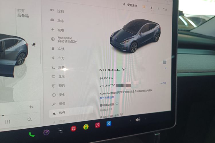 Used Tesla Model Y 2024 Rear-Wheel-Drive Version Instrument Cluster