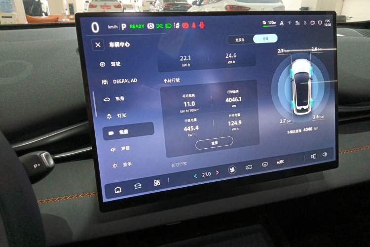 Used Deepal S05 2026 Model 620Plus Pure Electric Edition
