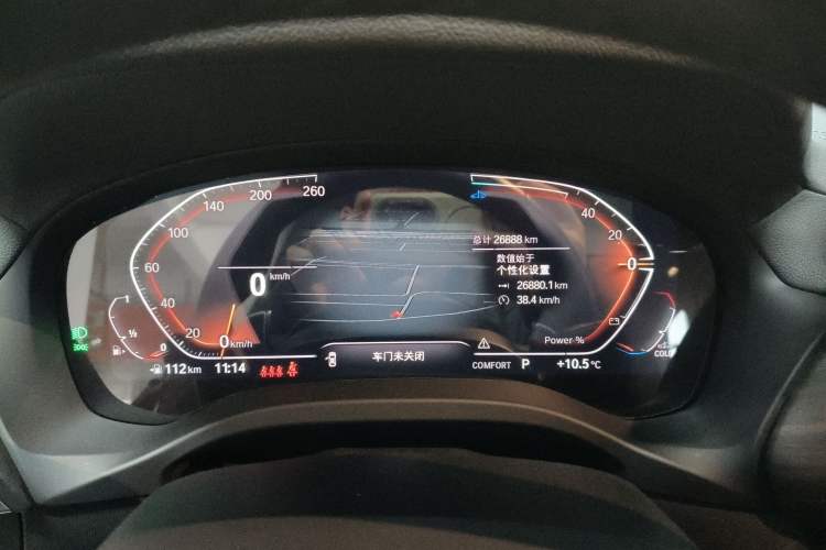 Used BMW X3 2023 Restyled xDrive30i Leading Edition M Night Sky Package