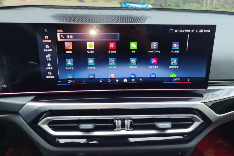 Used BMW 3 Series 2024 325Li M Sport Night Edition Package Audio And AC Panel