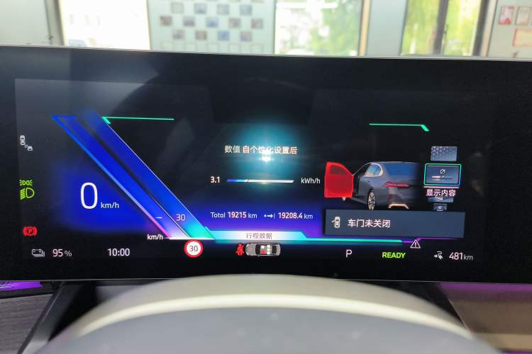 Used BMW i5 2024 eDrive 35L M Sport Package