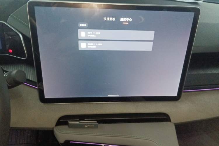 Used Zeekr 001 2022 Long-Range Dual-Motor WE Edition Audio And AC Panel