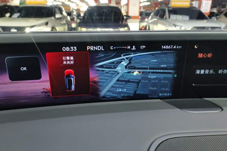 Used Lincoln Nautilus 2023 2.0T Four-Wheel Drive Zunrui Version Instrument Cluster