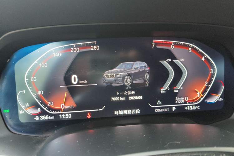 Used BMW X5 (Import) 2019 xDrive30i M Sport Package