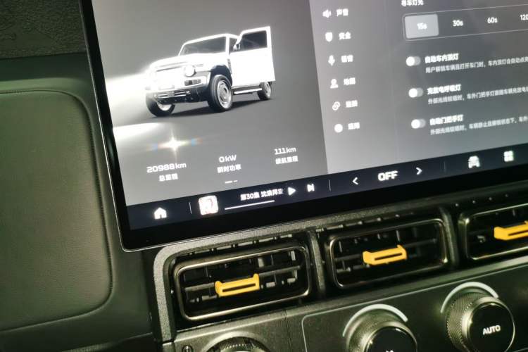 Used iCAR V23 2025 401 Two-Wheel Drive Advanced Edition Instrument Cluster