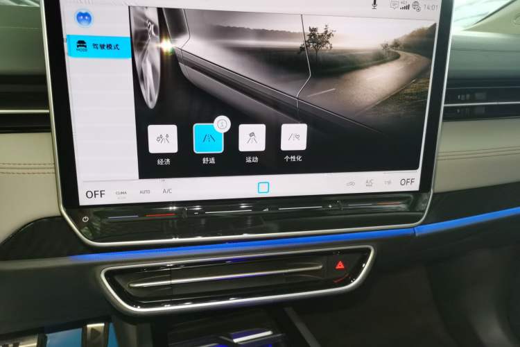 Used Volkswagen ID.7 VIZZION 2024 AIR model Audio And AC Panel