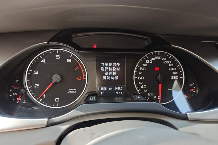 Used Audi A4L 2010 2.0 TFSI Technology Edition