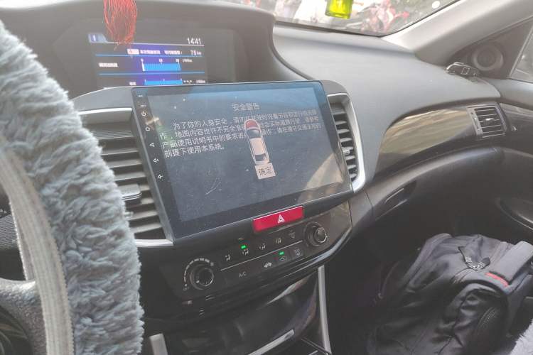 Used Honda Accord 2016 2.0L Comfort Edition
