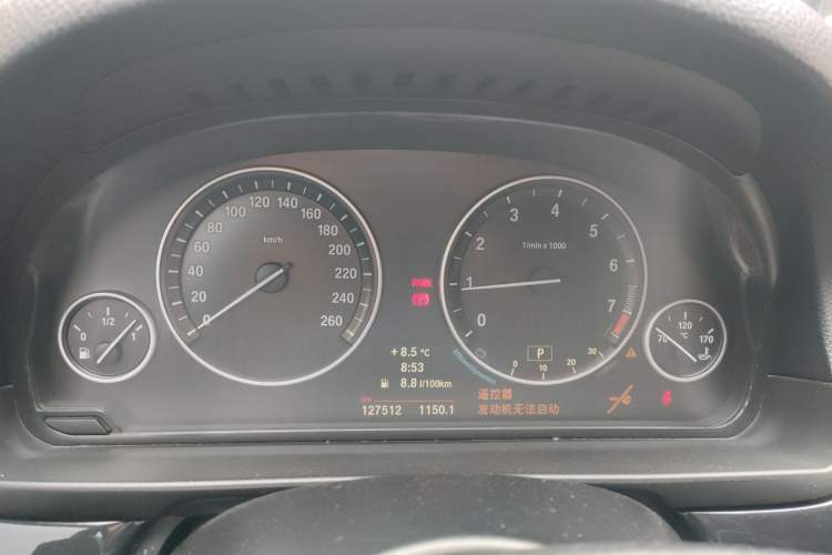 Used BMW 5 Series 2014 520i Elegant Edition