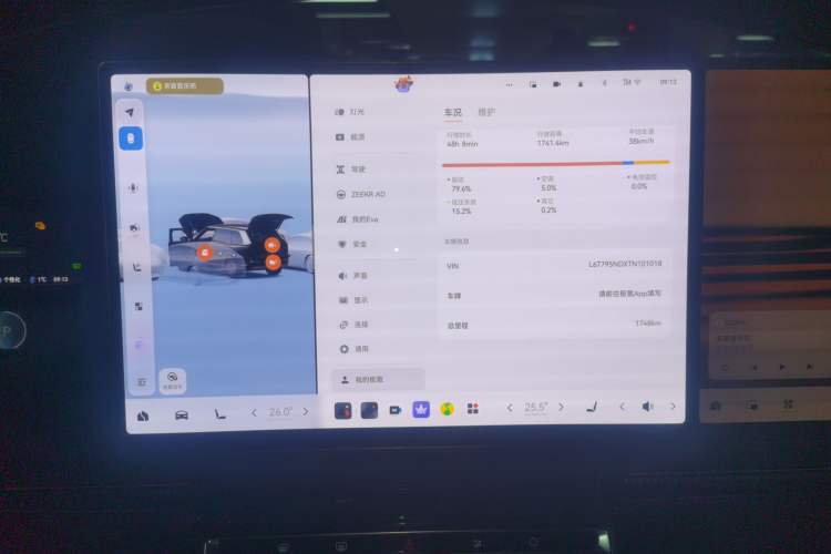 Used Zeekr 9X 2025 Ultra Edition 70kWh
