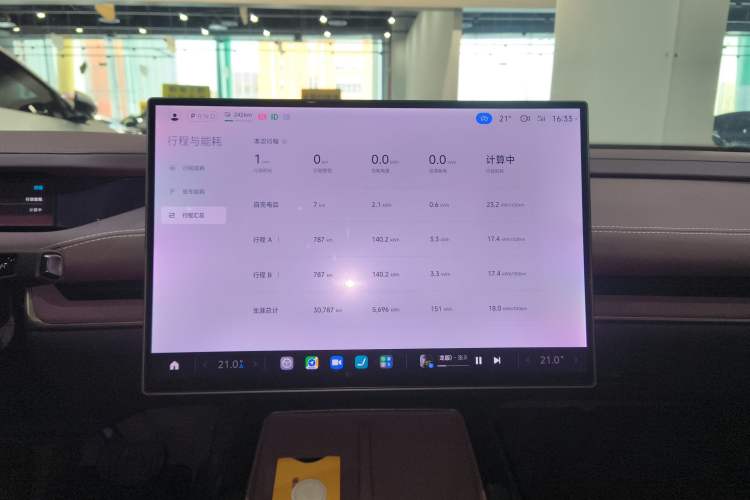 Used Xiaomi Auto SU7 2024 Rear-Drive Ultra-Long Range Advanced Pro-Level Intelligent Driving Version Audio And AC Panel