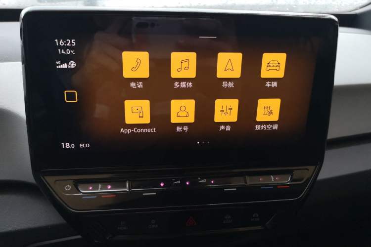 Used Volkswagen ID.3 2023 Upgraded Model Pure Intelligent Enjoyment Version