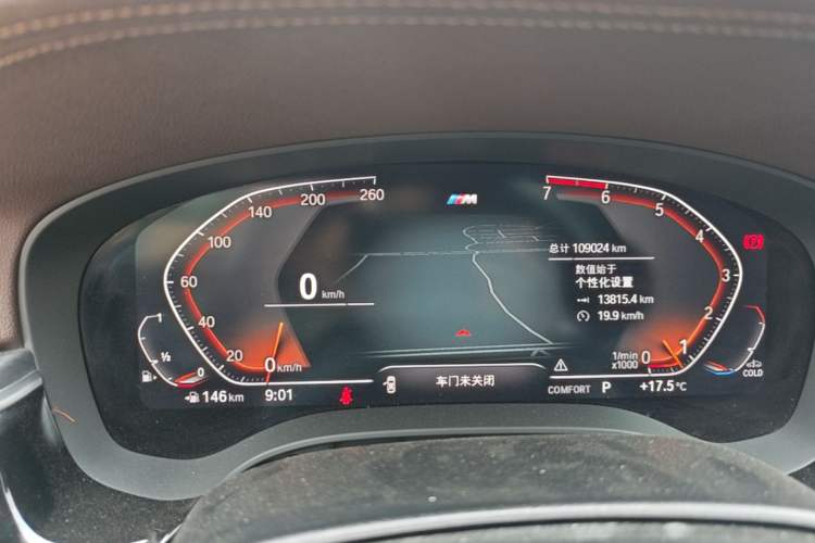 Used BMW 5 Series 2021 Facelifted 530Li Leading Edition M Sport Package Instrument Cluster