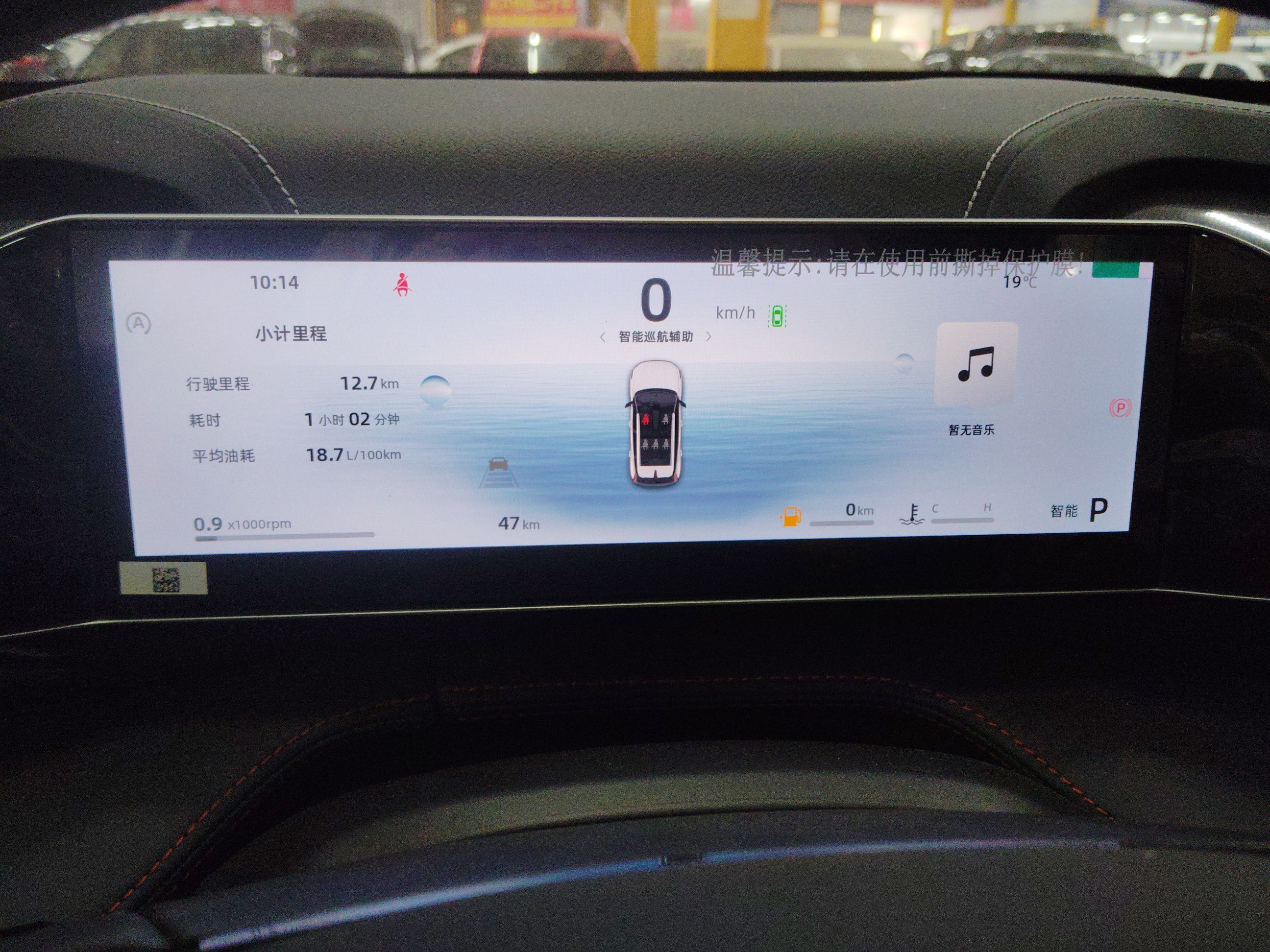 Geely Auto Emgrand X7 Sport 2024 1.5TD Smart Connect+ — снимка 14