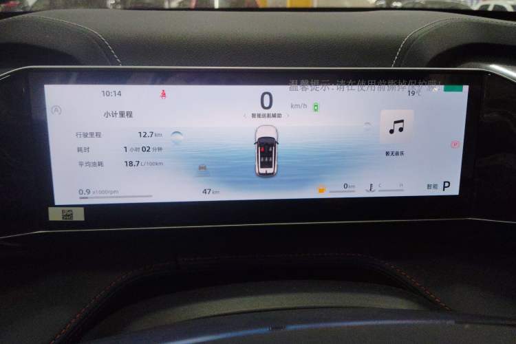 Used Geely Auto Emgrand X7 Sport 2024 1.5TD Smart Connect+
