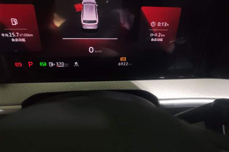 Used Volkswagen Tavendor 2024 380TSI All-Wheel Drive R-Line Cruise Edition
