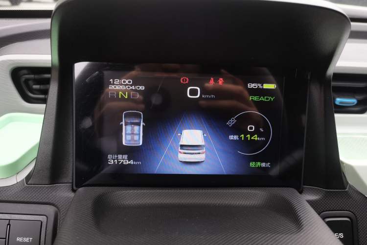 Used Wuling Hongguang MINIEV 2020 Freedom Version Lithium Iron Phosphate Instrument Cluster