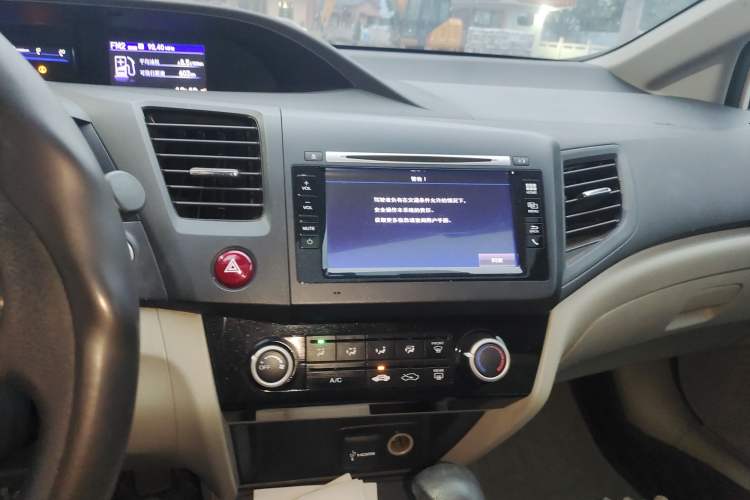 Used Honda Civic 2014 1.8L automatic comfort version