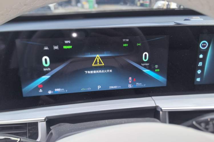 Used Chery Tiggo 7 PLUS New Energy 2023 1.5T Zhiyuan Trim Instrument Cluster