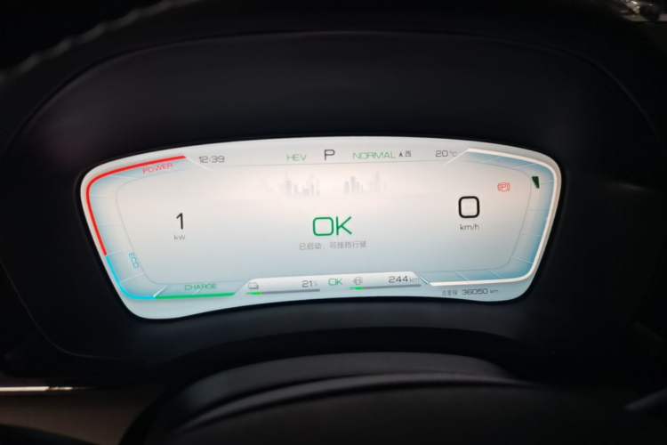 Used BYD Song PLUS New Energy 2024 HONOR Edition DM-i 110km Flagship Model
