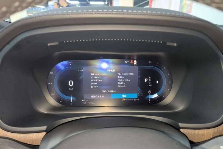 Used Volvo S90 2025 B5 Zhiyuan Luxury Edition Instrument Cluster