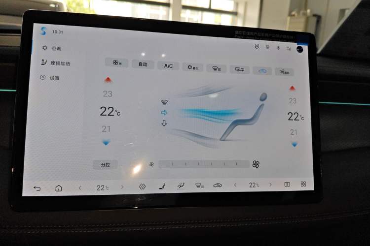 Used BYD Qin PLUS 2025 EV Smart Drive Version 510KM Beyond Model