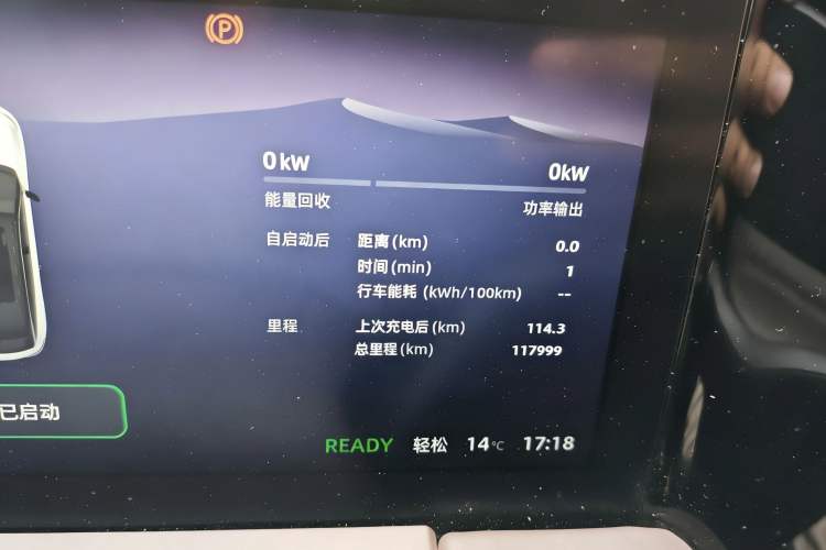 Used Leapmotor C11 2021 Zhixing Edition 510