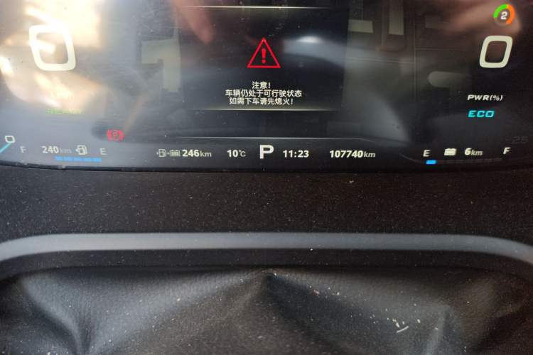 Used Roewe i6 New Energy 2017 45T Hybrid Connect & Smart Enjoyment Edition
