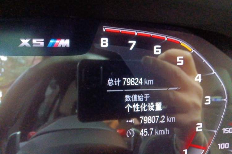 Used BMW X5 M 2020 X5 M
