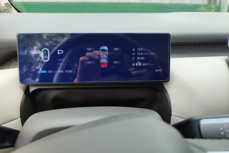 Used AION UT 2025 420 Intelligent Luxury Edition Odometer Close Up