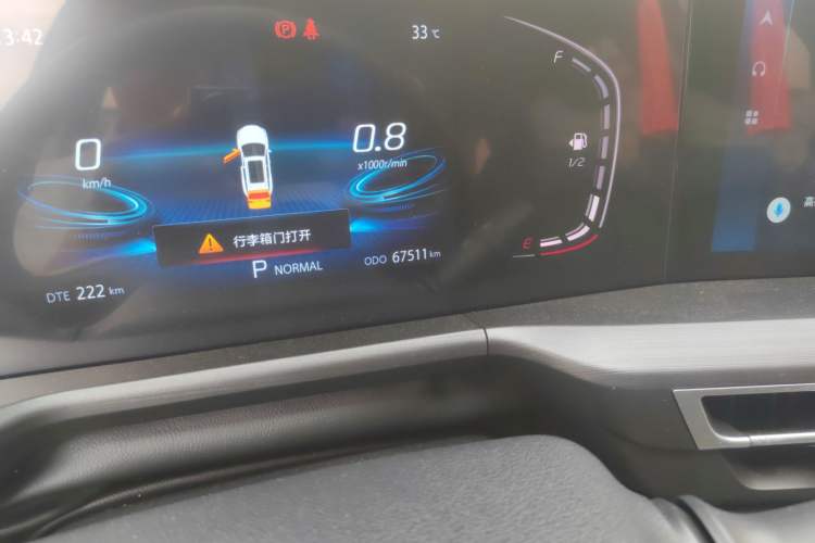 Used CHANGAN CS75 PLUS 2021 1.5T Automatic Luxury Version
