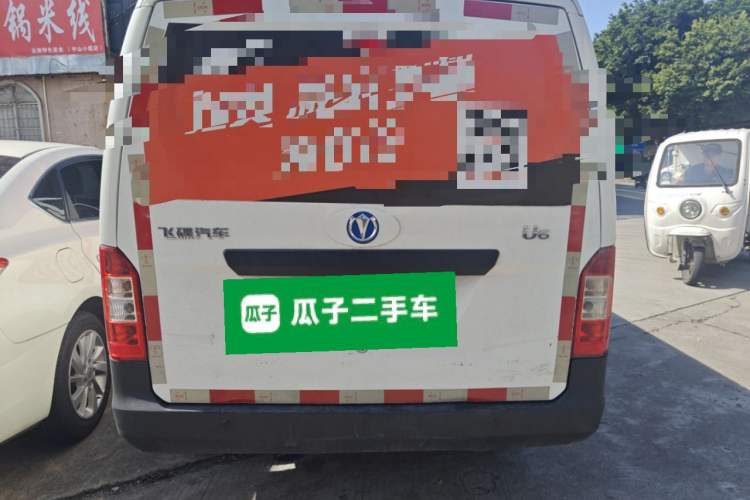 Used Feidi U6 2024 Chongqing Innovision 38.64 kWh