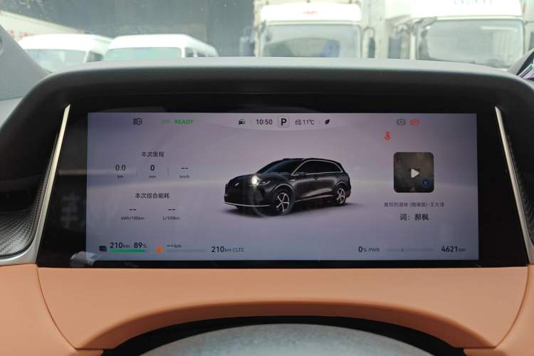 Used Hima H5 2025 Model Range-Extending Max