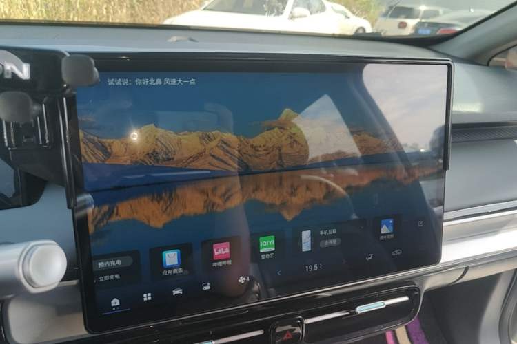 Used AION Y 2023 Plus 510 Smart Edition
