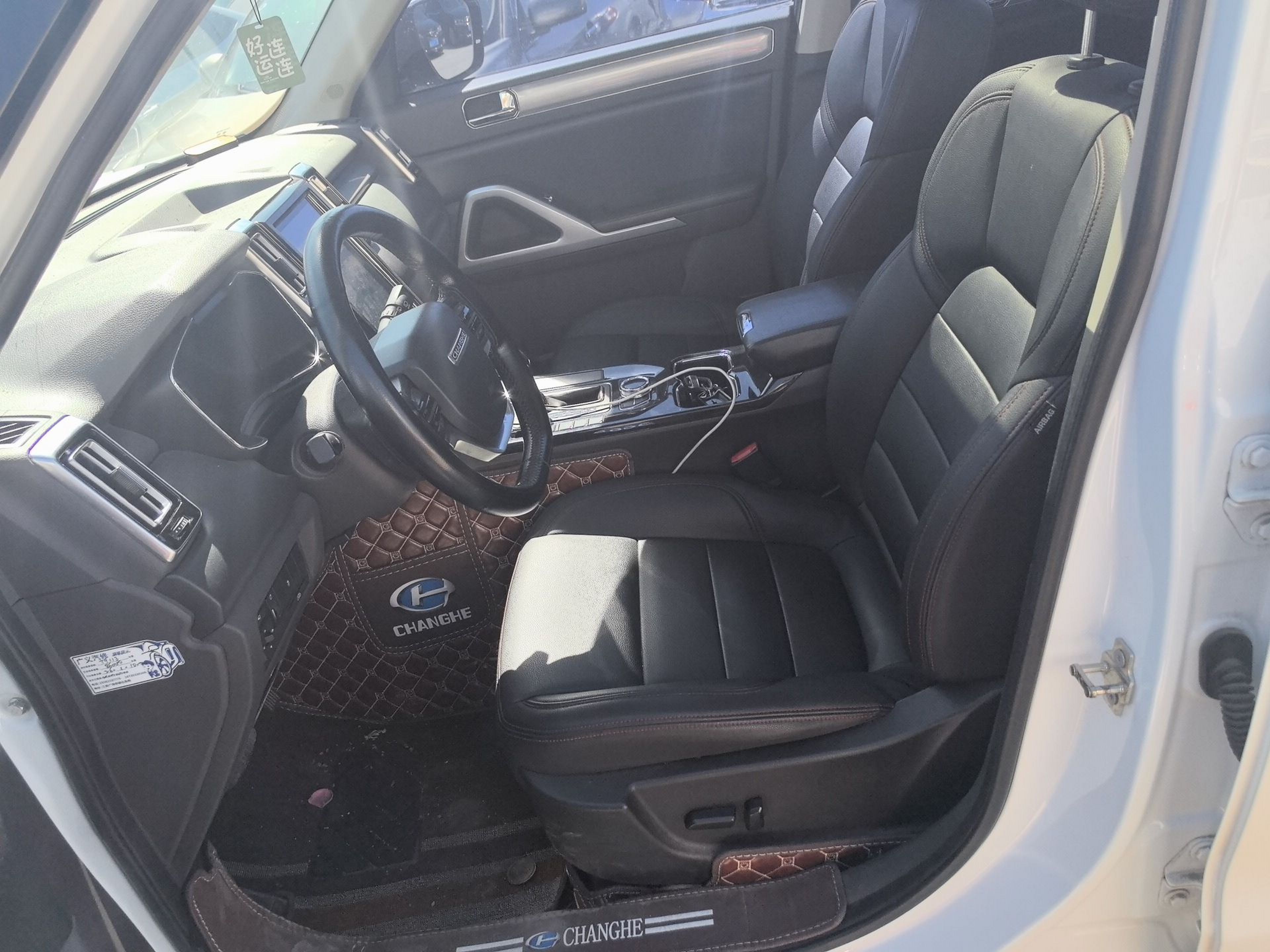 Front Interior