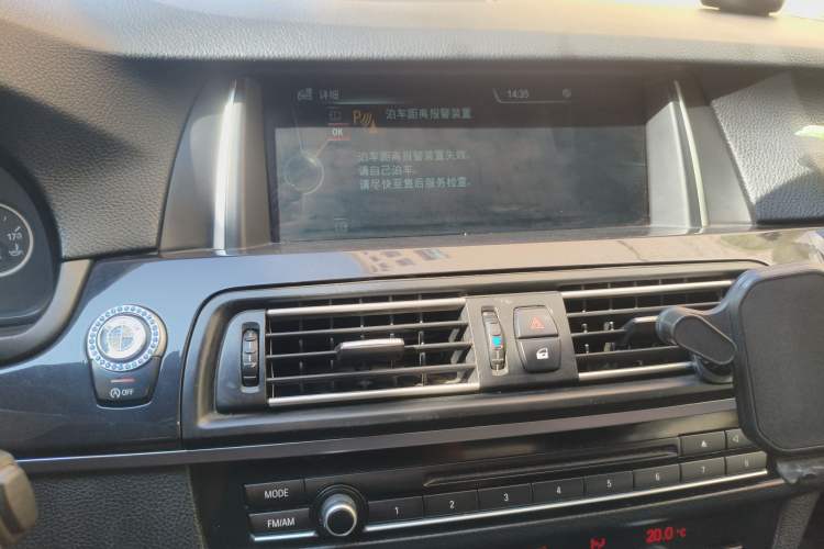 Used BMW 5 Series 2013 520Li Elegant Edition
