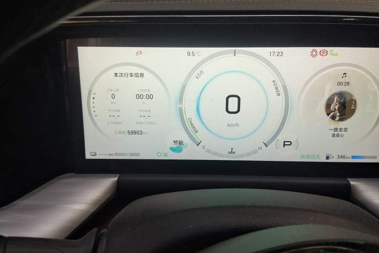 Used GAC Trumpchi ES9 2024 PHEV with 143 km Max