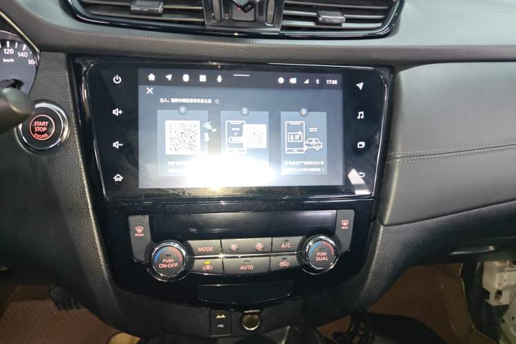 Used Nissan X-Trail 2021 2.0L CVT 2WD XL ITS SmartConnect Comfort Edition Audio And AC Panel