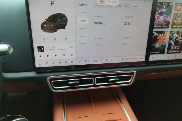 Used Li Auto L8 2024 Max