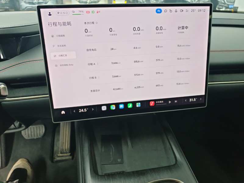 Used Xiaomi Auto SU7 2024 Rear-Drive Long-Range Intelligent Driving Version — 12