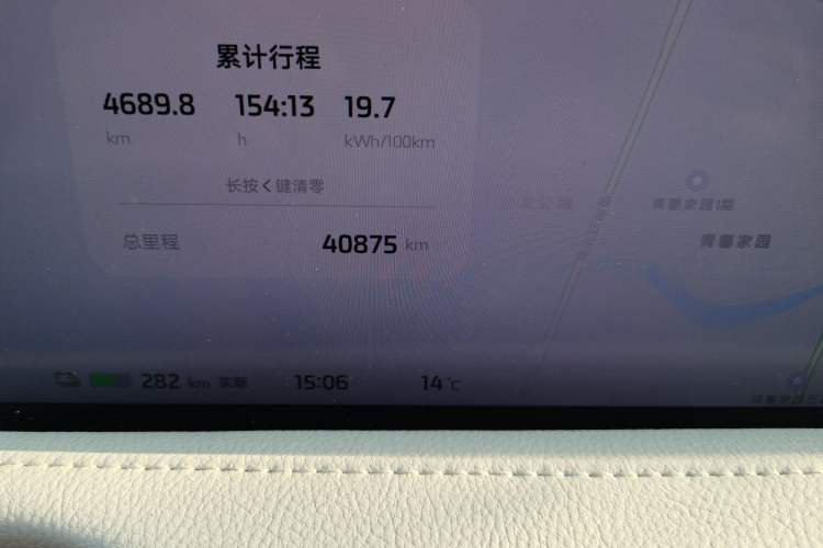 Used IM L7 2022 Pro Model