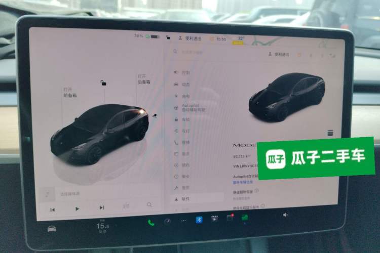 Used Tesla Model Y 2022 Rear-Wheel-Drive Version