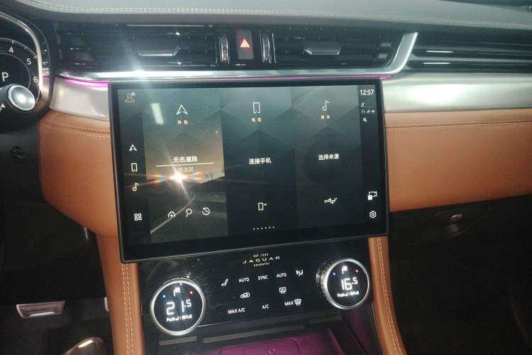 Used Jaguar F-PACE 2024 P250 R-Dynamic SE