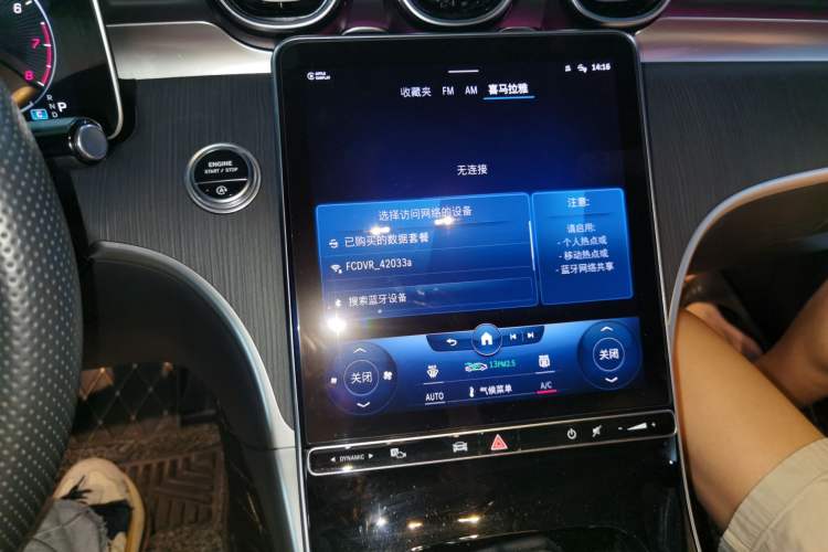 Used Mercedes-Benz C-Class 2022 Restyled C 200 L Sport Edition
