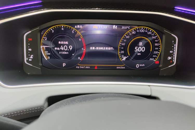 Used Volkswagen Tayron 2025 Zhongxiang Version 300TSI Odometer Close Up