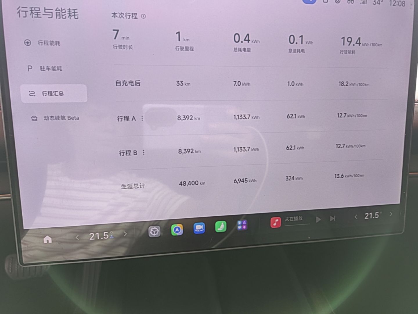 Xiaomi Auto SU7 2024 Rear-Drive Long-Range Intelligent Driving Version — снимка 14
